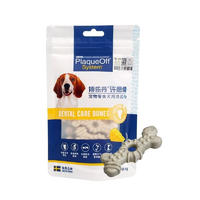 博乐丹 犬用磨牙洁齿许愿骨 奶酪味 7根